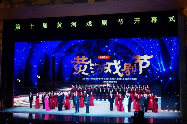 金年会app手机版在线登录音乐学院合唱队助力第十届黄河戏剧节