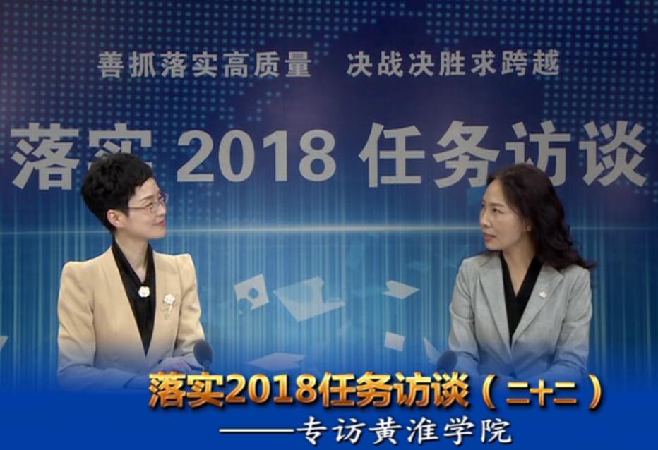 鏍￠暱璋礊鎺ュ彈椹婚┈搴楃數瑙嗗彴涓撹