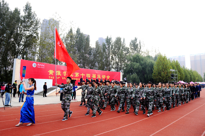 第十四届运动会视频集锦