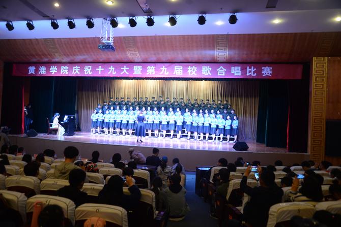 校歌合唱比赛